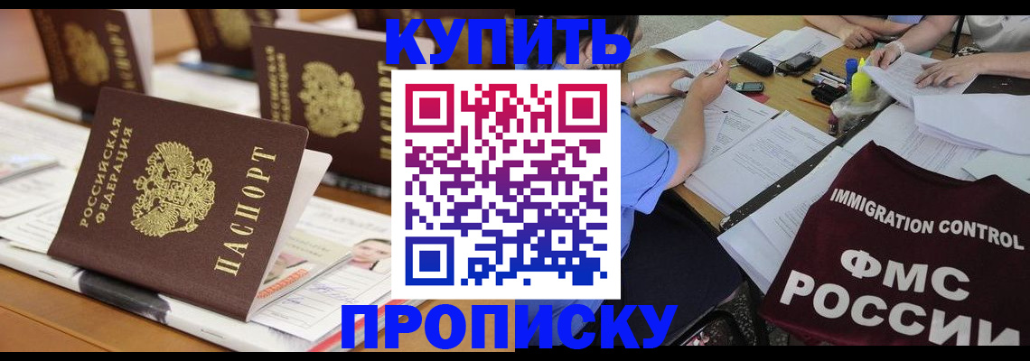 временная регистрация поиск в Коряжме